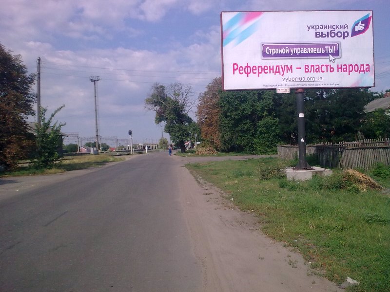 `Билборд №2370 в городе Миргород (Полтавская область), размещение наружной рекламы, IDMedia-аренда по самым низким ценам!`