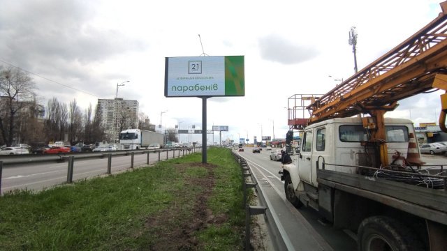 Экран формат 3м x 6м №237304 в городе Киев (Киевская область) `Экран №237304 в городе Киев (Киевская область), размещение наружной рекламы, IDMedia-аренда по самым низким ценам!`