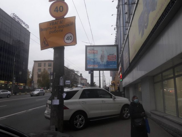 Экран формат 2,32м х 3,14м №238192 в городе Киев (Киевская область) `Экран №238192 в городе Киев (Киевская область), размещение наружной рекламы, IDMedia-аренда по самым низким ценам!`