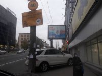 `Экран №238192 в городе Киев (Киевская область), размещение наружной рекламы, IDMedia-аренда по самым низким ценам!`