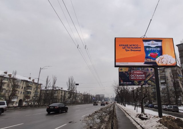 Экран формат 3м x 6м №238223 в городе Киев (Киевская область) Экран №238223 в городе Киев (Киевская область), размещение наружной рекламы, IDMedia-аренда по самым низким ценам!