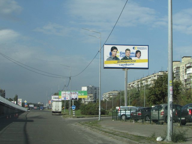 `Бэклайт №238266 в городе Киев (Киевская область), размещение наружной рекламы, IDMedia-аренда по самым низким ценам!`