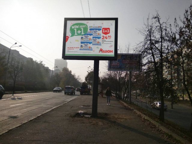 Екран №238300 в місті Київ (Київська область), розміщення зовнішнішньої реклами, IDMedia-оренда найнижчі ціни!