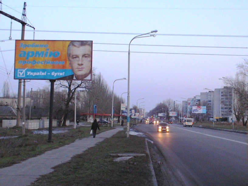 Білборд №2385 в місті Павлоград (Дніпропетровська область), розміщення зовнішнішньої реклами, IDMedia-оренда найнижчі ціни!