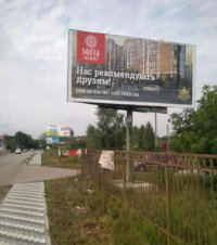 Білборд №238617 в місті Гатне (Київська область), розміщення зовнішнішньої реклами, IDMedia-оренда найнижчі ціни!