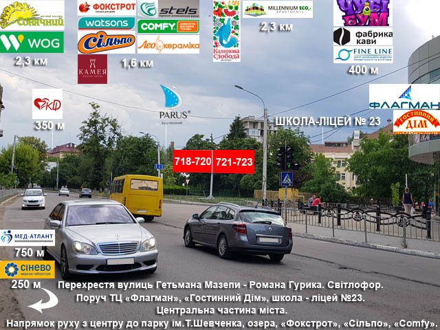Білборд №238626 в місті Івано-Франківськ (Івано-Франківська область), розміщення зовнішнішньої реклами, IDMedia-оренда найнижчі ціни!