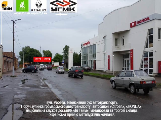 Білборд №238632 в місті Івано-Франківськ (Івано-Франківська область), розміщення зовнішнішньої реклами, IDMedia-оренда найнижчі ціни!