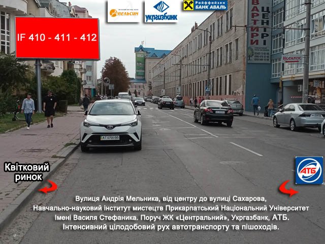 Білборд №238642 в місті Івано-Франківськ (Івано-Франківська область), розміщення зовнішнішньої реклами, IDMedia-оренда найнижчі ціни!