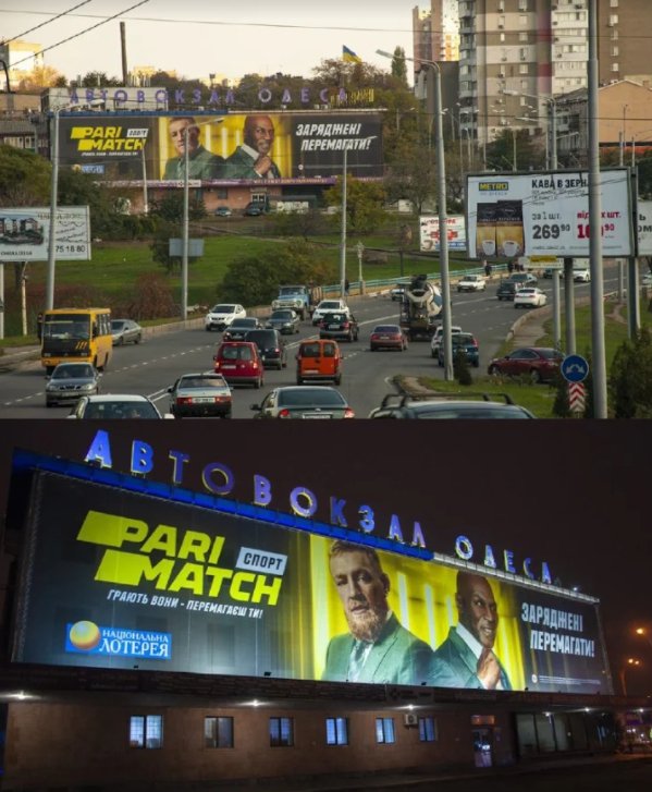 `Брандмауэр №238663 в городе Одесса (Одесская область), размещение наружной рекламы, IDMedia-аренда по самым низким ценам!`