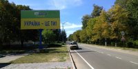Білборд №238720 в місті Іршанськ (Житомирська область), розміщення зовнішнішньої реклами, IDMedia-оренда найнижчі ціни!