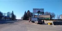 `Билборд №238743 в городе Любар (Житомирская область), размещение наружной рекламы, IDMedia-аренда по самым низким ценам!`