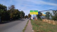 Білборд №238751 в місті Радомишль (Житомирська область), розміщення зовнішнішньої реклами, IDMedia-оренда найнижчі ціни!