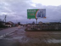 `Билборд №238761 в городе Хорошев (Житомирская область), размещение наружной рекламы, IDMedia-аренда по самым низким ценам!`