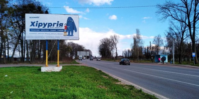 `Билборд №238780 в городе Житомир (Житомирская область), размещение наружной рекламы, IDMedia-аренда по самым низким ценам!`