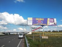 Билборд №238855 в городе Житомир трасса (Житомирская область), размещение наружной рекламы, IDMedia-аренда по самым низким ценам!