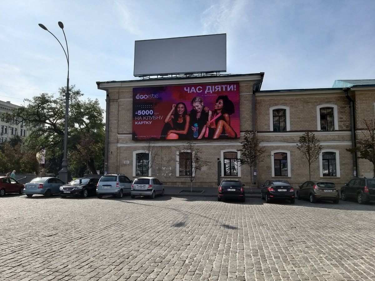 Екран №238894 в місті Харків (Харківська область), розміщення зовнішнішньої реклами, IDMedia-оренда найнижчі ціни!