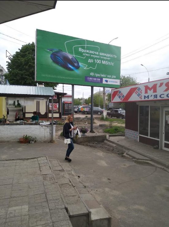 Білборд №238898 в місті Куп'янськ (Харківська область), розміщення зовнішнішньої реклами, IDMedia-оренда найнижчі ціни!