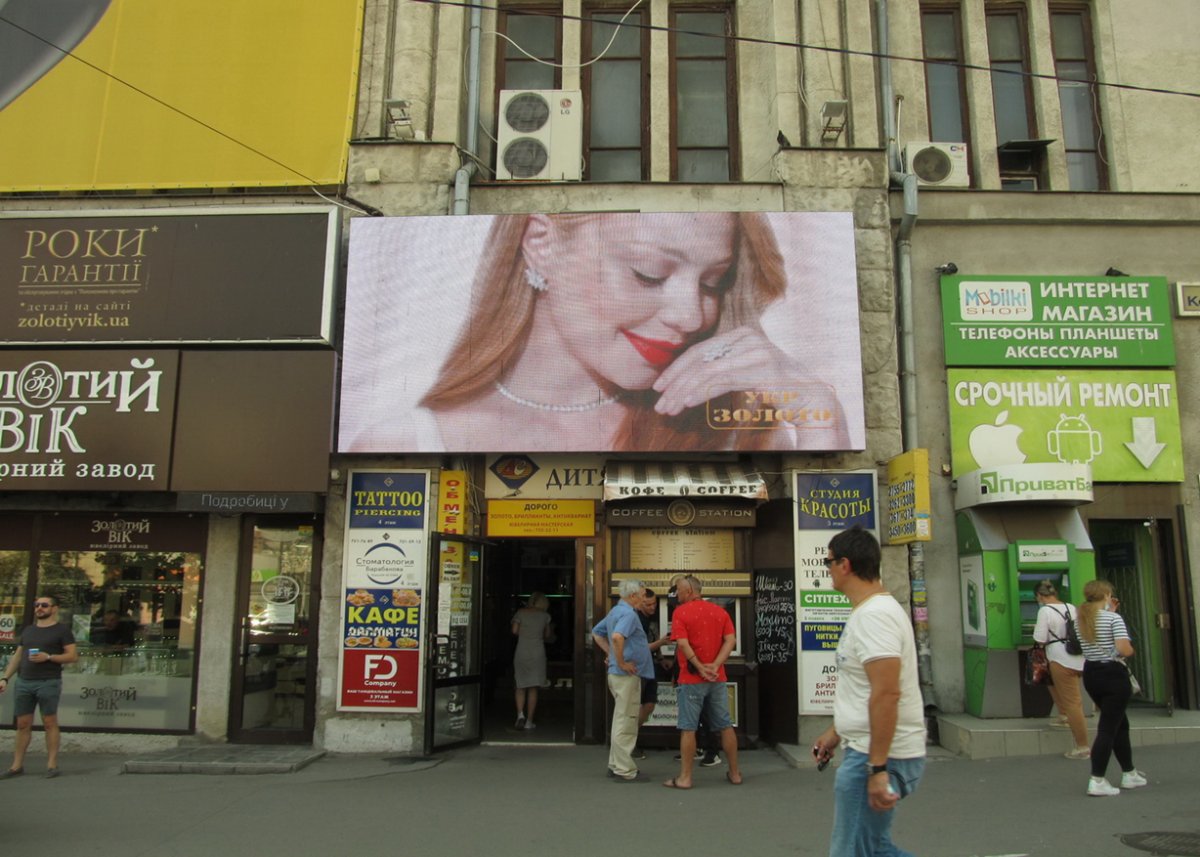 Екран №238934 в місті Харків (Харківська область), розміщення зовнішнішньої реклами, IDMedia-оренда найнижчі ціни!