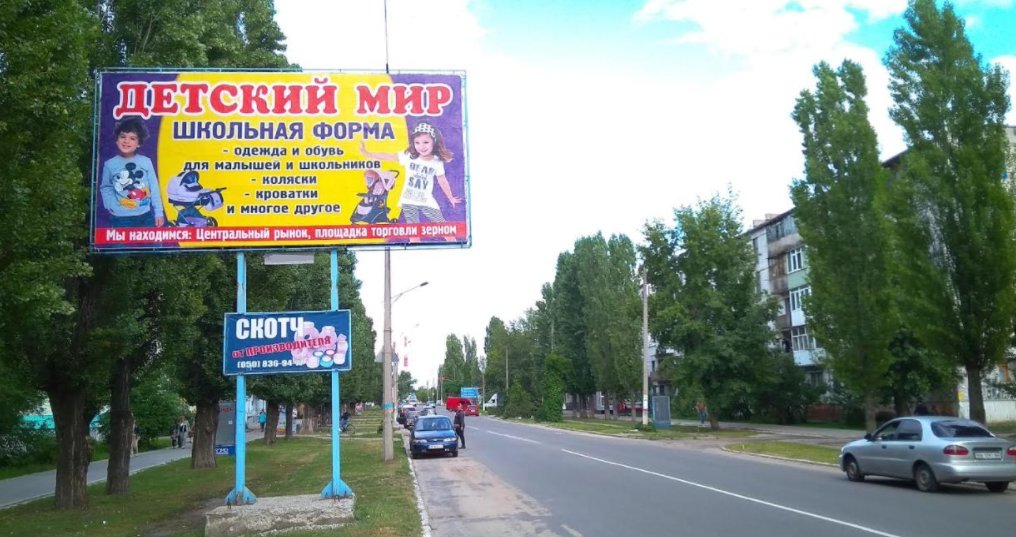 `Билборд №238950 в городе Рубежное (Луганская область), размещение наружной рекламы, IDMedia-аренда по самым низким ценам!`