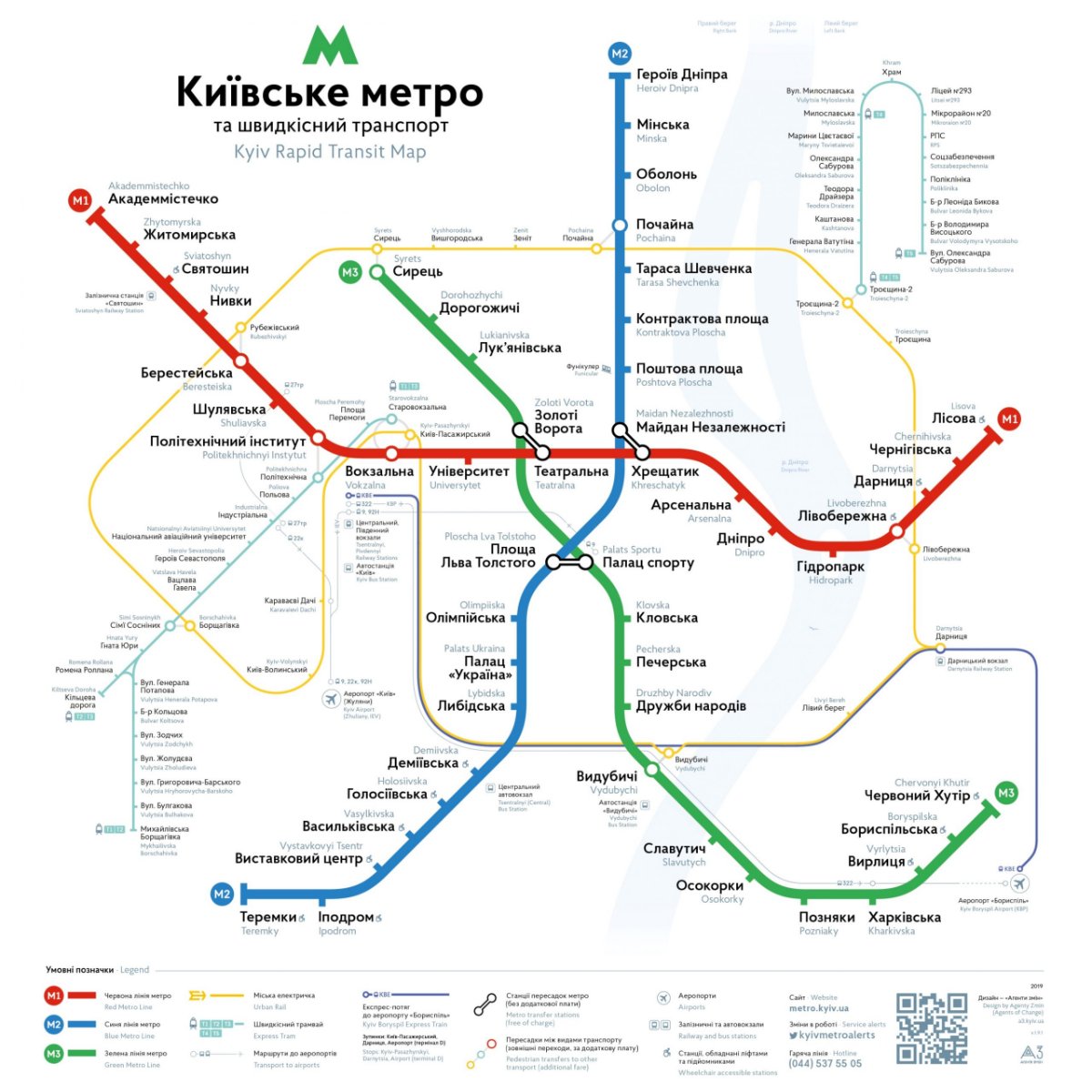 IDMedia Арендовать и разместить Метро Digital в городе Киев (Киевская область) №238961 схема