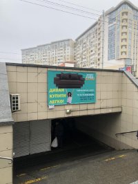 `Бэклайт №239032 в городе Киев (Киевская область), размещение наружной рекламы, IDMedia-аренда по самым низким ценам!`