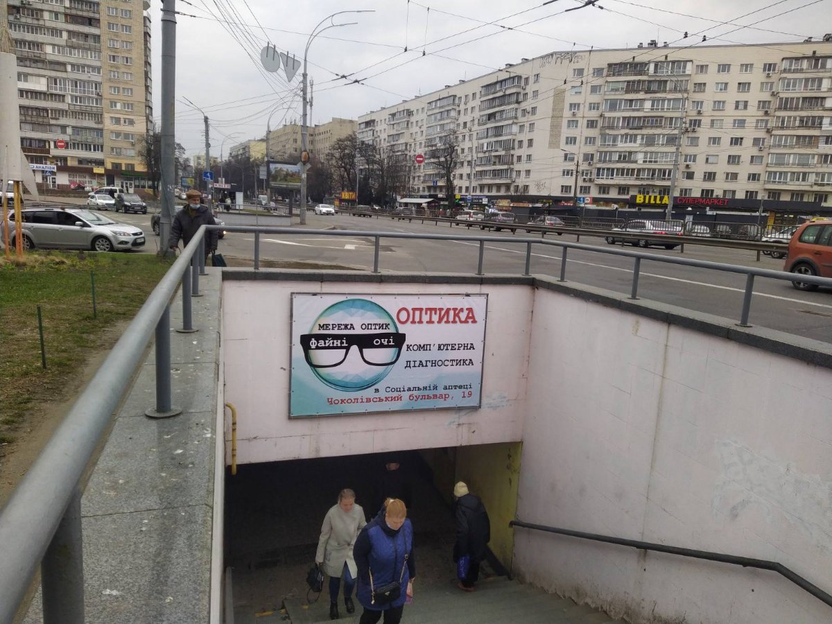 `Бэклайт №239041 в городе Киев (Киевская область), размещение наружной рекламы, IDMedia-аренда по самым низким ценам!`