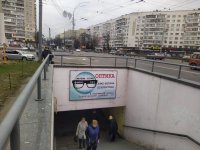 `Бэклайт №239041 в городе Киев (Киевская область), размещение наружной рекламы, IDMedia-аренда по самым низким ценам!`