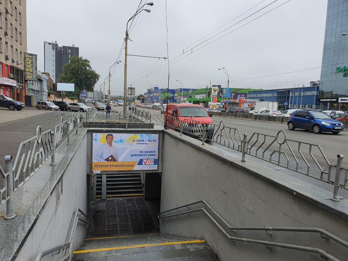 `Бэклайт №239070 в городе Киев (Киевская область), размещение наружной рекламы, IDMedia-аренда по самым низким ценам!`