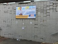 `Бэклайт №239078 в городе Киев (Киевская область), размещение наружной рекламы, IDMedia-аренда по самым низким ценам!`