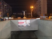 `Бэклайт №239080 в городе Киев (Киевская область), размещение наружной рекламы, IDMedia-аренда по самым низким ценам!`