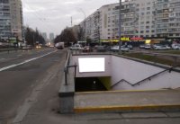 `Бэклайт №239120 в городе Киев (Киевская область), размещение наружной рекламы, IDMedia-аренда по самым низким ценам!`