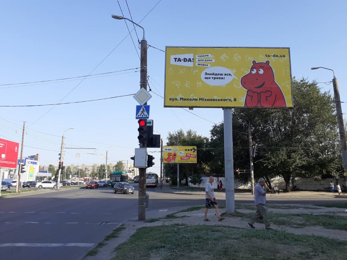 Білборд №239139 в місті Дніпро (Дніпропетровська область), розміщення зовнішнішньої реклами, IDMedia-оренда найнижчі ціни!