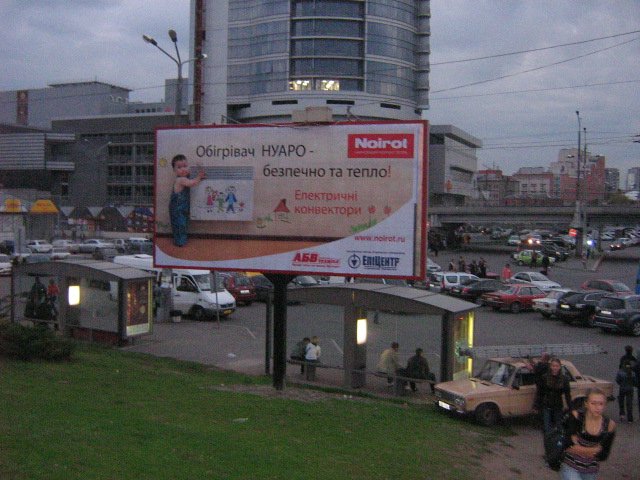 Білборд №239184 в місті Дніпро (Дніпропетровська область), розміщення зовнішнішньої реклами, IDMedia-оренда найнижчі ціни!