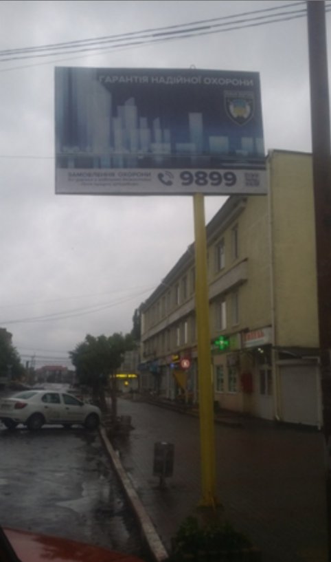 Білборд №239214 в місті Балта (Одеська область), розміщення зовнішнішньої реклами, IDMedia-оренда найнижчі ціни!