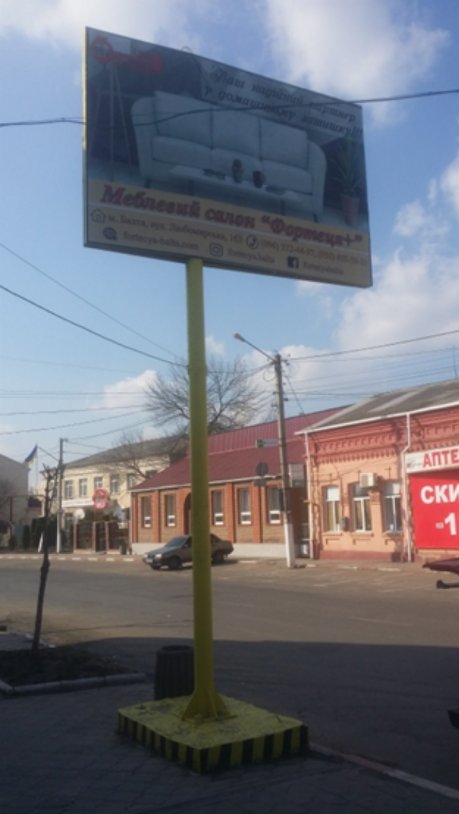 Білборд №239217 в місті Балта (Одеська область), розміщення зовнішнішньої реклами, IDMedia-оренда найнижчі ціни!