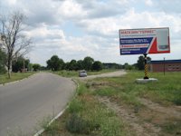 Білборд №2396 в місті Вільногірськ (Дніпропетровська область), розміщення зовнішнішньої реклами, IDMedia-оренда найнижчі ціни!