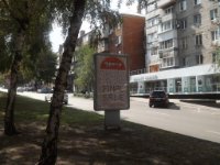 Сітілайт №240007 в місті Дніпро (Дніпропетровська область), розміщення зовнішнішньої реклами, IDMedia-оренда найнижчі ціни!