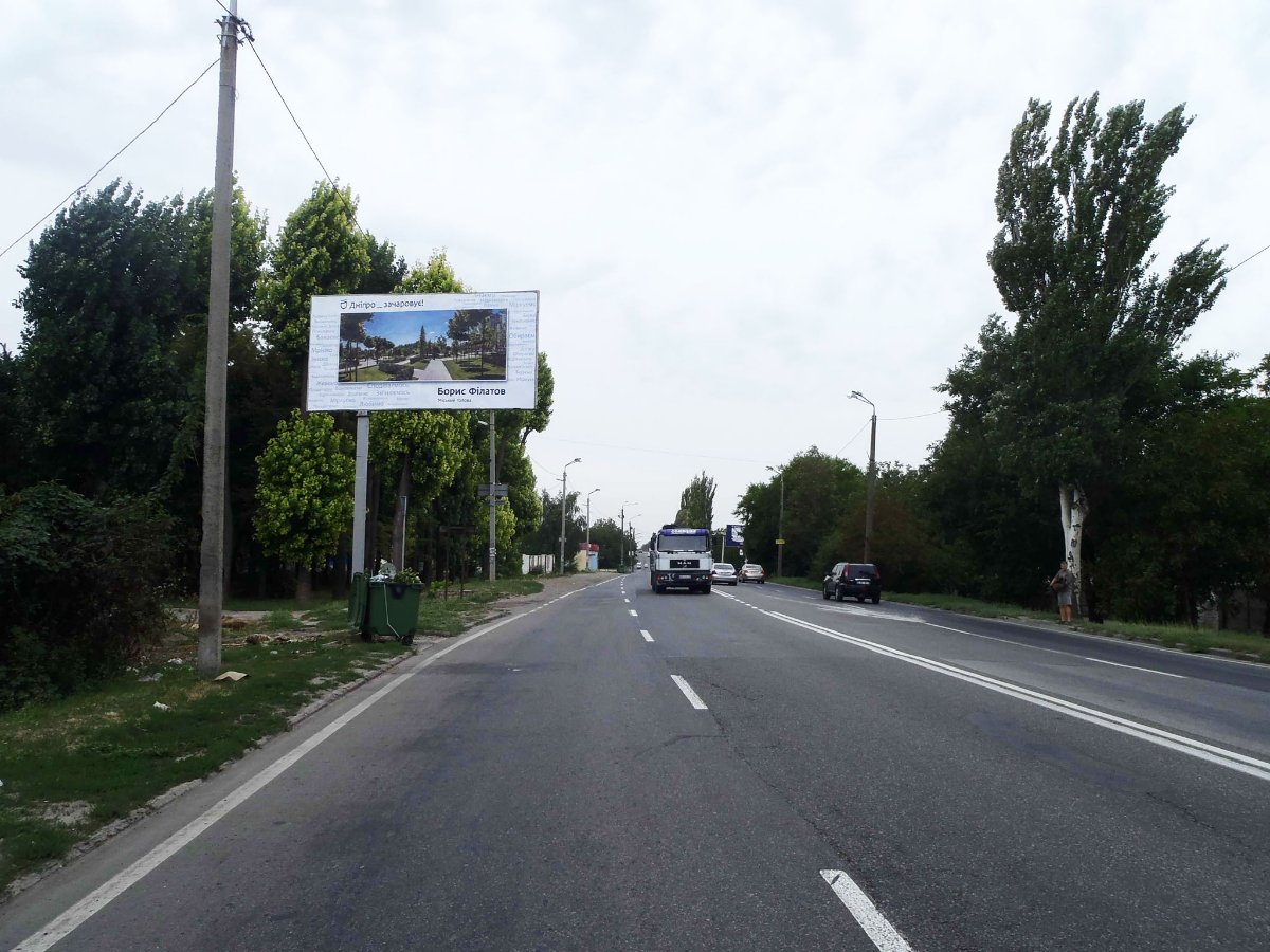 Білборд формат щит 6х3 №240052 в городе Дніпро (Дніпропетровська область) Білборд №240052 в місті Дніпро (Дніпропетровська область), розміщення зовнішнішньої реклами, IDMedia-оренда найнижчі ціни!