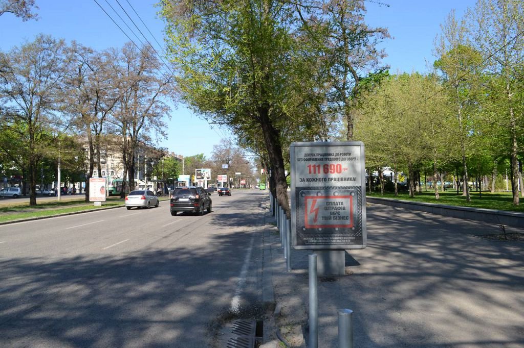 Ситилайт формат сіті-лайт 1,2x1,8 №240166 в городе Днепр (Днепропетровская область) `Ситилайт №240166 в городе Днепр (Днепропетровская область), размещение наружной рекламы, IDMedia-аренда по самым низким ценам!`