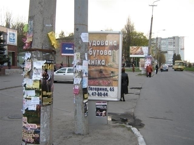 Ситилайт формат сіті-лайт 1,2x1,8 №240171 в городе Днепр (Днепропетровская область) `Ситилайт №240171 в городе Днепр (Днепропетровская область), размещение наружной рекламы, IDMedia-аренда по самым низким ценам!`