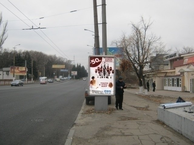 Ситилайт формат сіті-лайт 1,2x1,8 №240176 в городе Днепр (Днепропетровская область) `Ситилайт №240176 в городе Днепр (Днепропетровская область), размещение наружной рекламы, IDMedia-аренда по самым низким ценам!`