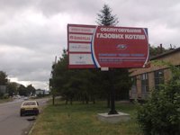 `Билборд №2402 в городе Лубны (Полтавская область), размещение наружной рекламы, IDMedia-аренда по самым низким ценам!`