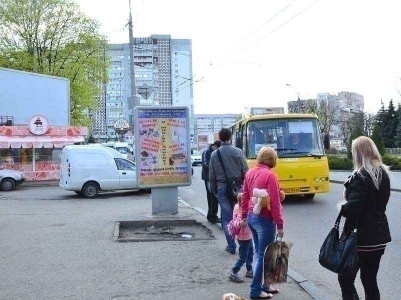 Сітілайт №240241 в місті Дніпро (Дніпропетровська область), розміщення зовнішнішньої реклами, IDMedia-оренда найнижчі ціни!
