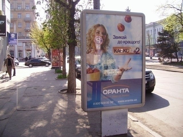 Сітілайт №240247 в місті Дніпро (Дніпропетровська область), розміщення зовнішнішньої реклами, IDMedia-оренда найнижчі ціни!