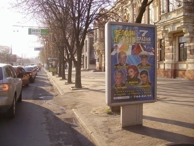 Сітілайт №240248 в місті Дніпро (Дніпропетровська область), розміщення зовнішнішньої реклами, IDMedia-оренда найнижчі ціни!