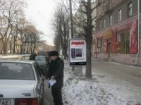 Ситилайт №240254 в городе Днепр (Днепропетровская область), размещение наружной рекламы, IDMedia-аренда по самым низким ценам!
