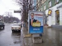 `Ситилайт №240260 в городе Днепр (Днепропетровская область), размещение наружной рекламы, IDMedia-аренда по самым низким ценам!`