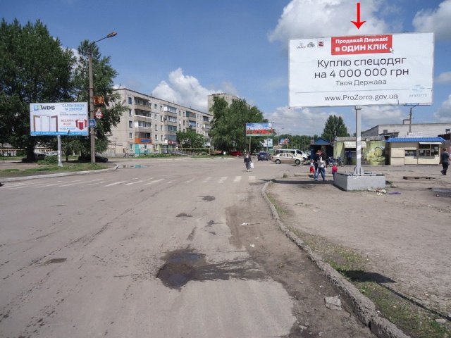 Билборд формат щит 6х3 №240353 в городе Павлоград (Днепропетровская область) `Билборд №240353 в городе Павлоград (Днепропетровская область), размещение наружной рекламы, IDMedia-аренда по самым низким ценам!`