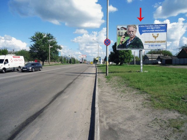 `Билборд №240363 в городе Павлоград (Днепропетровская область), размещение наружной рекламы, IDMedia-аренда по самым низким ценам!`