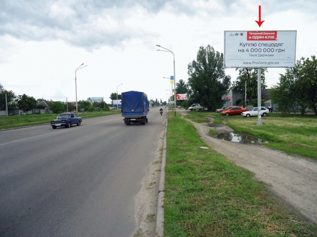 Билборд формат щит 6х3 №240365 в городе Павлоград (Днепропетровская область) `Билборд №240365 в городе Павлоград (Днепропетровская область), размещение наружной рекламы, IDMedia-аренда по самым низким ценам!`